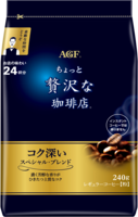 「ちょっと贅沢な珈琲店®」 レギュラーコーヒー スペシャル・ブレンド