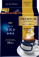 「ちょっと贅沢な珈琲店®」 プレミアムドリップ 香り澄みわたるスペシャル・ブレンド